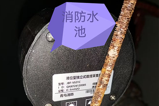北京東城區(qū)某養(yǎng)老院消防“三水