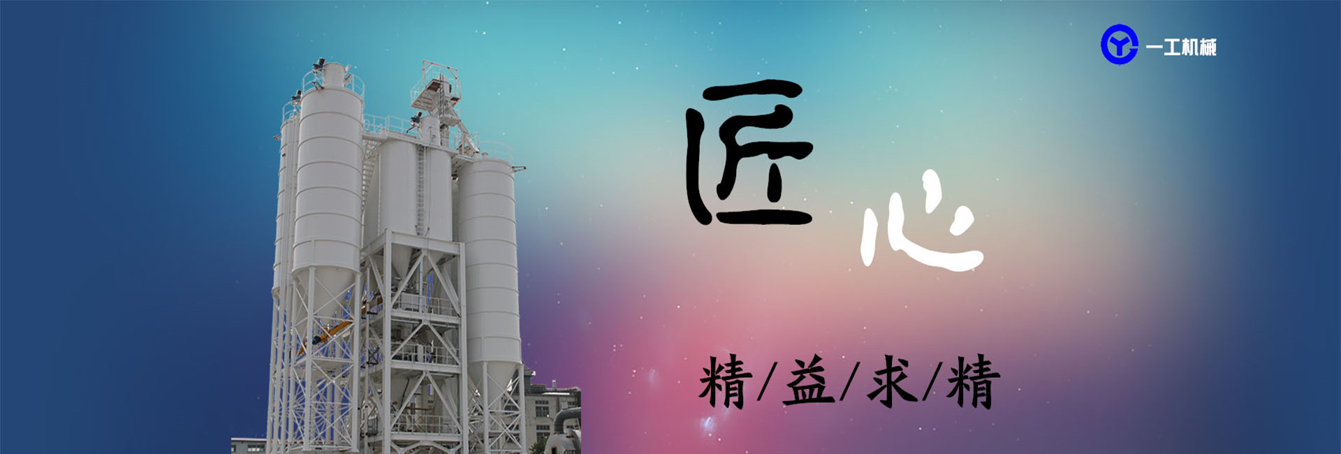 消防安裝